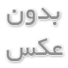 سالن‌های زیبایی اندرزگو که به هر سلیقه‌ای پاسخ می‌دهند